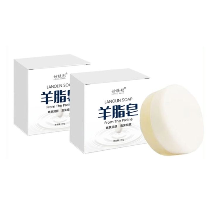 100g Natural Goat Milk Soap Bar Face Soap,Handmade Lanolin Soap and Body Bath Soap Cleansing Soap for Women Man Gifts
