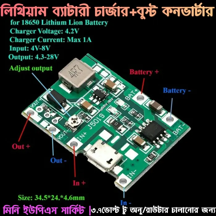 TC4056A%20USB%20Lithium%20Lipo%2018650%20Battery%203.7V-4.2V%20To%205V%209V%2012V%20Step%20Up%20Module%20Use%20DIY%20WPS%20Mini%20UPS%20Replace%20XL6009%20-%20Image%202