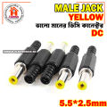 4PCS NO 1 DC Male Jack Power Plug Yellow Top. 