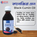 Black Cumin Oil 100ml. 