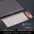 Charging Keyboard & Mouse Combo Small Wireless Keyboard Portable Rechargeable Notebook External Keyboard Silent Keys Mouse. 