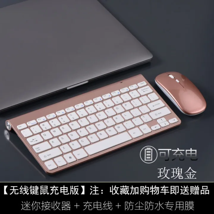 Charging%20Keyboard%20&%20Mouse%20Combo%20Small%20Wireless%20Keyboard%20Portable%20Rechargeable%20Notebook%20External%20Keyboard%20Silent%20Keys%20Mouse%20-%20Image%206