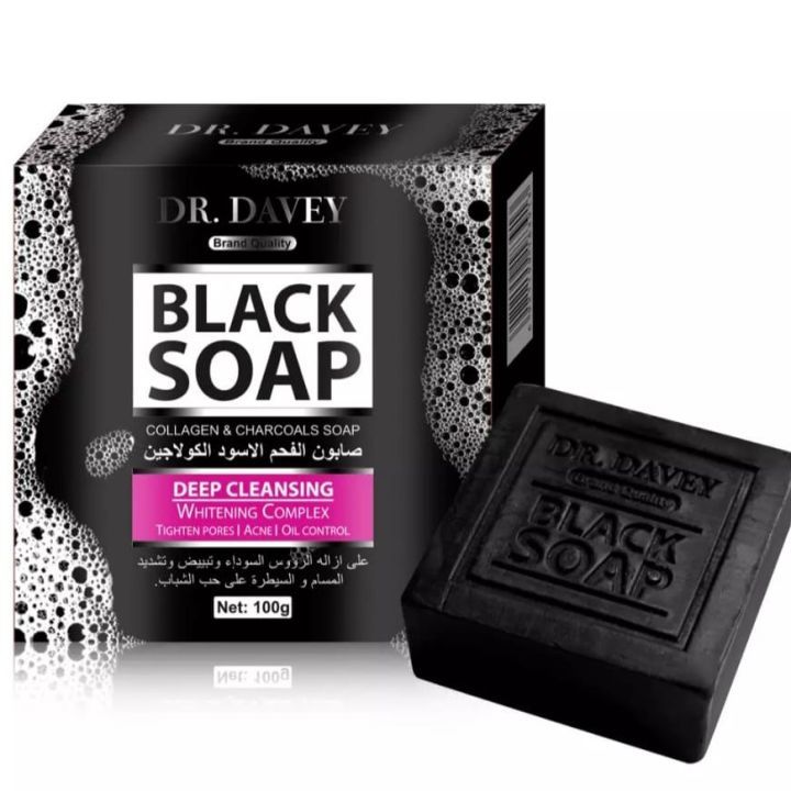 Davey Black Soape 100gm Oily Control Acne care Deep Cleaning Daraz