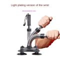 Arm Trainer for Power Electroplating Light Duty (35-40LB). 