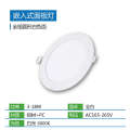 1cm ultra-thin tube LED panel with high brightness, new embedded concealed household and commercial ceiling light.