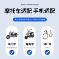 Takeaway Electric Car Mobile Phone Bracket Navigation Motorcycle Shockproof Battery Tricycle Pedal Anti-Shake Bicycle Riding.