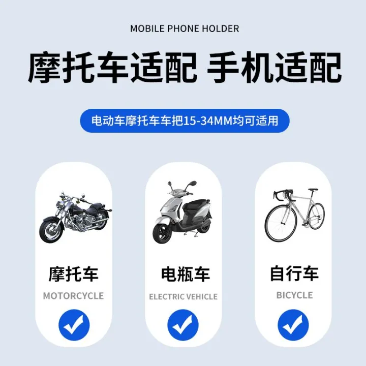 Takeaway%20Electric%20Car%20Mobile%20Phone%20Bracket%20Navigation%20Motorcycle%20Shockproof%20Battery%20Tricycle%20Pedal%20Anti-Shake%20Bicycle%20Riding%20-%20Image%202