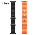 T800 Ultra Band Adjustable Loop Silicone Waterproof Sport Strap - Watch Strap - Smart Watch Belt. 