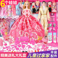 30cm dress up barbie gift set princess large kids dumby doll toy birthday gift. 