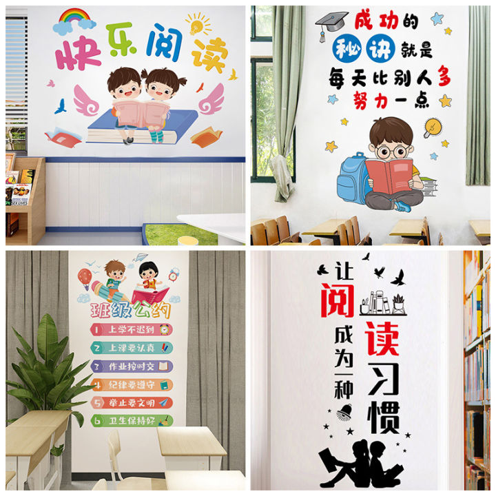 Lukang%20wall%20stickers%20school%20classroom%20positive%20energy%20inspirational%20stickers%20kindergarten%20children%20cartoon%20wall%20beautification%20decorative%20painting%20stickers%20-%20Image%202