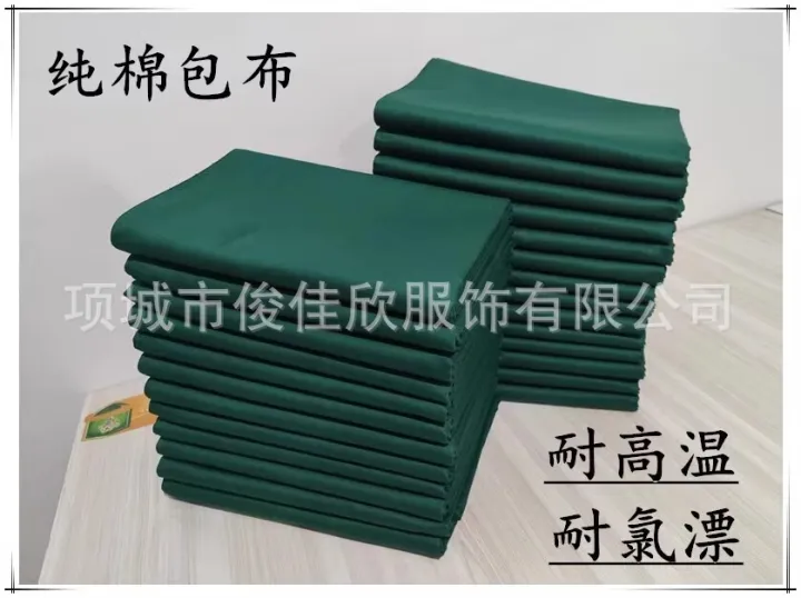 Cotton%20Operating%20Room%20Cloth%20Single%20and%20Double%20Layer%20Treatment%20Hole%20Laying%20Towel%20Oral%20Beauty%20Salon%20Hospital%20Cesarean%20Section%20-%20Image%206