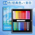 Anmei whale oil pastels super soft heavy color oil pastels wholesale art training class special 24 colors, 48 colors, 36 colors of crayons.