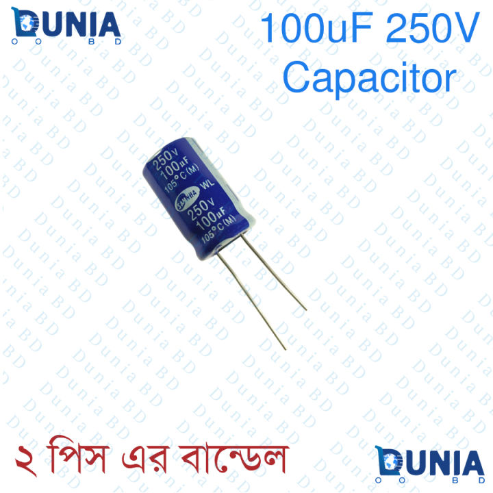 100uF 250V Capacitor Radial Electrolytic capacitor Polarized Aluminium body for Amplifier & Circuits