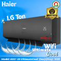 Haier 1.6 Ton UltimateCool Inverter AC (HSU-19UltimateCool (INV)(Pro)(X6)(T3)).