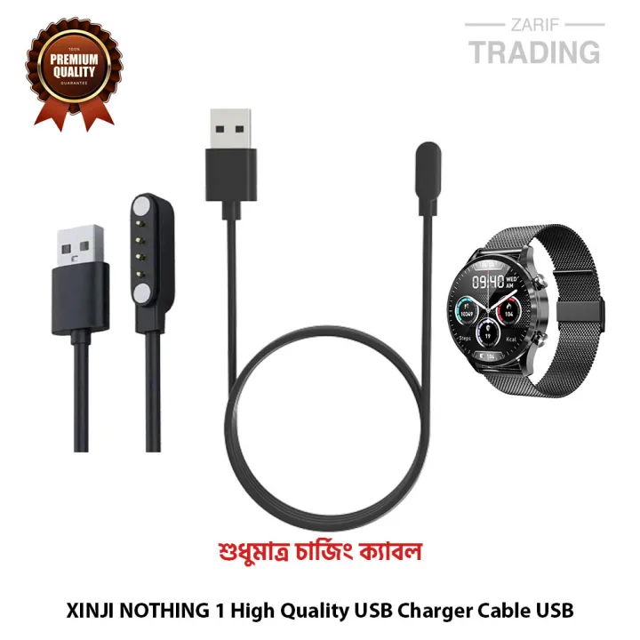 XINJI%20NOTHING%201%20High%20Quality%20USB%20Charger%20Cable%20USB%20Charging%20Cable%20Dock%20Bracelet%20Charger%20for%20XINJI%20NOTHING%201%20Smart%20Watch%20-%20Image%202