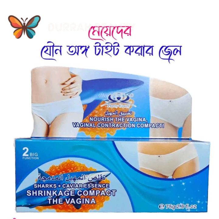 Sharks%20Caviar%20Essence%20Shrinkage%20Yin%2075g%20-%20Image%202