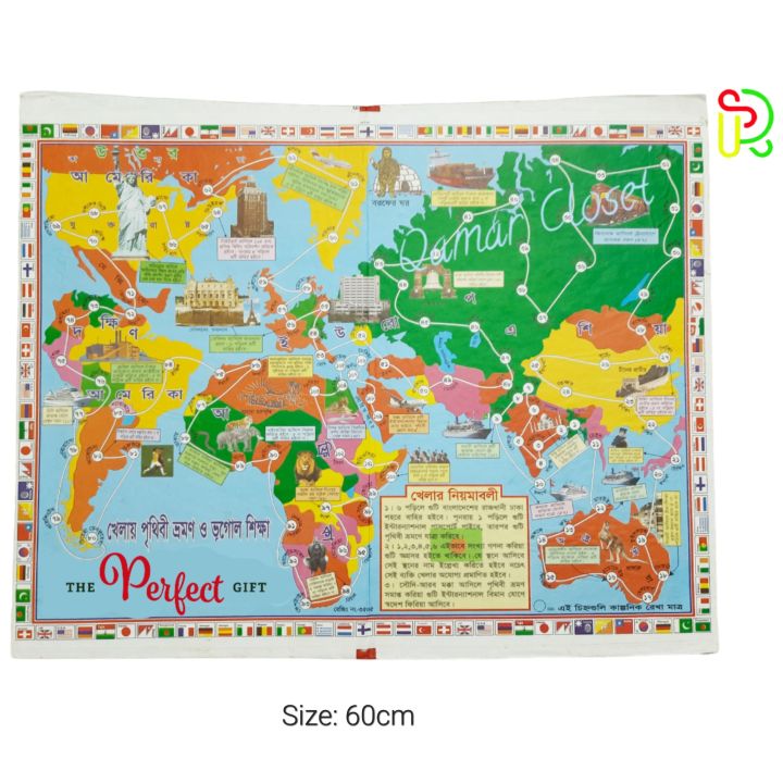 World%20Travel%20Ludo%20toy%20-%20Image%202