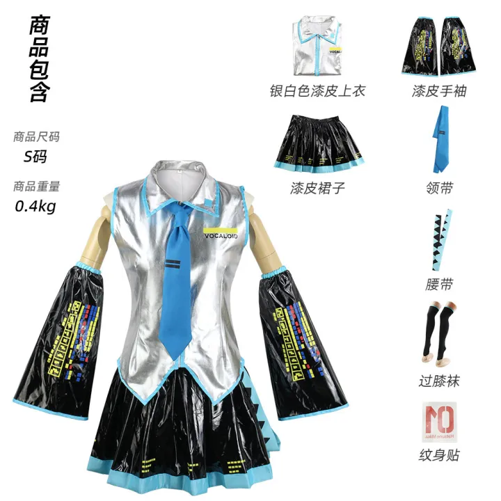 Hatsune%20Miku%20cos%20Formula%20Chuyin%20Women's%20Cosplay%20Costume%20Spread%20Role%20playing%20Clothes%20-%20Image%202