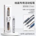 LANGUO P360-9 Soft Grip Metal Mechanical Pencil 0.7mm 2B Low Gravity Drawing Pencil Set with Leads.