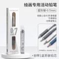 LANGUO P360-9 Soft Grip Metal Mechanical Pencil 0.7mm 2B Low Gravity Drawing Pencil Set with Leads. 