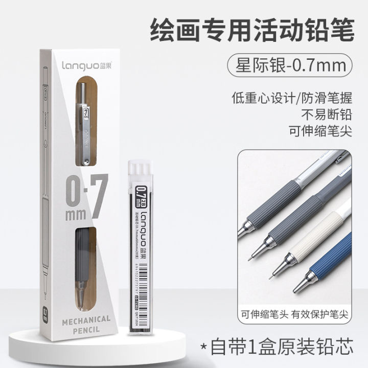 LANGUO P360-9 Soft Grip Metal Mechanical Pencil 0.7mm 2B Low Gravity Drawing Pencil Set with Leads