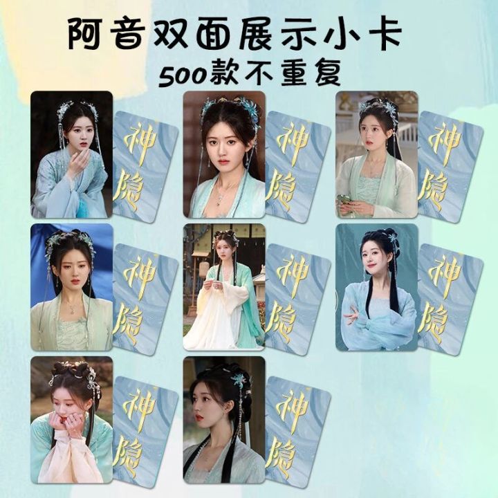 8PC/SET%20Zhao%20Lusi%20Wang%20Anyu%20Poster%20Small%20Double-side%20Round%20Cards%20TV%20The%20Last%20Immortal%20Drama%20Stills%20Photo%208.6*5.4cm%20Photo%20Card%20-%20Image%203