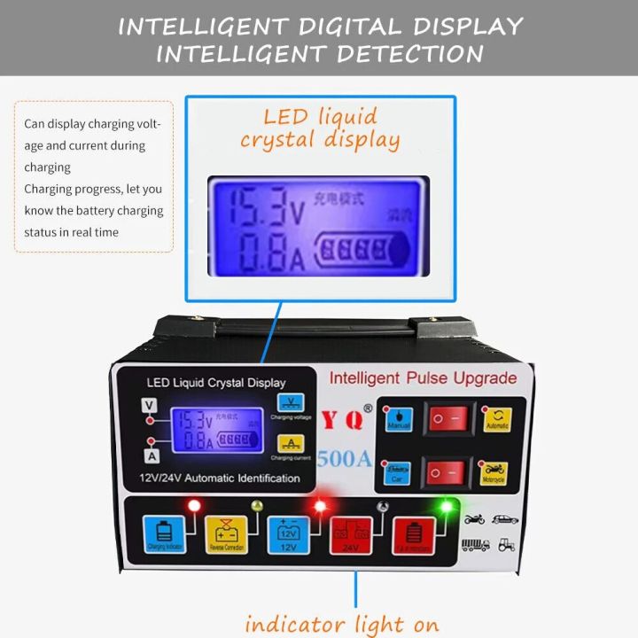 500A%20High-Power%20Car%20Battery%20Charger%2012/24V%20Intelligent%20Pulse%20Repair%20LCD%20Digital%20Display%20Full-Automatic%20Self-Stop%20Battery%20Charger%20-%20Image%202