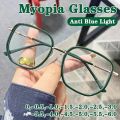 Myopia Glasses Green Large Frame Anti-blue Light Women's Flat Korean Style Eye Frame Girls Glasses Clear Glasses Women. 