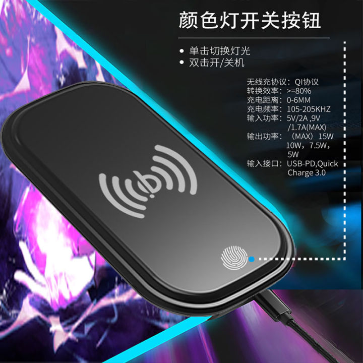 Manufacturers%20wholesale%20oversized%20game%20anime%2015w%20wireless%20charging%20mouse%20pad%20gaming%20keyboard%20pad%20Amazon%20cross-border%20exclusive%20-%20Image%202