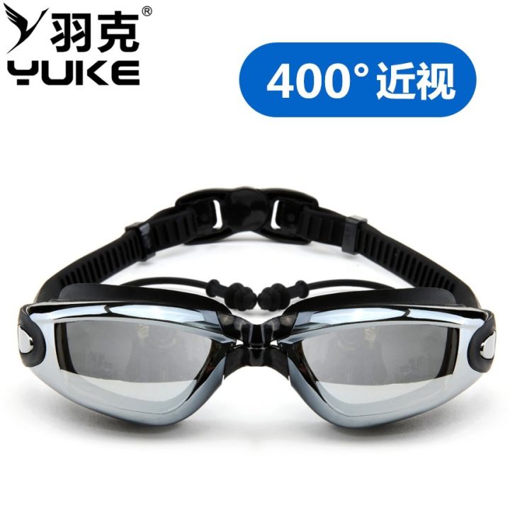 Yuke%20Factory%20Swimming%20Goggles%20HD%20Waterproof%20Anti-Fog%20Men's%20and%20Women's%20Large%20Frame%20Electroplating%20Swimming%20Goggles%20Swimming%20Eye%20Protection%20Glasses%20-%20Image%209