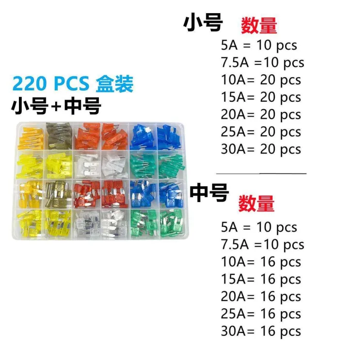 300PCS%20car%20set%20combination%20medium%20and%20small%20mini%20plug-in%20fuse%20-%20Image%207