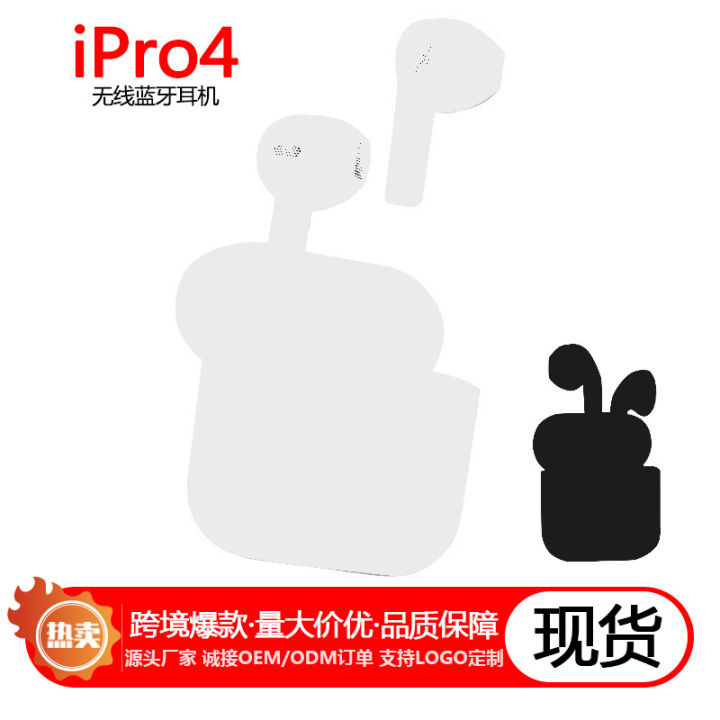 Cross-border bluetooth headset pro4 4th generation mini true wireless earbuds 5.0 4th generation sports running earphones in-ear