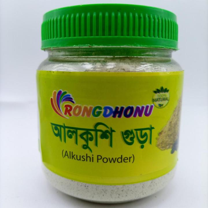Alkushi Seed Powder, Alkushi Powder, Alkushi -100gm | Daraz.com.bd