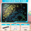 Children's LCD drawing board rechargeable baby home handwriting graffiti small blackboard, electronic writing board, color toy.