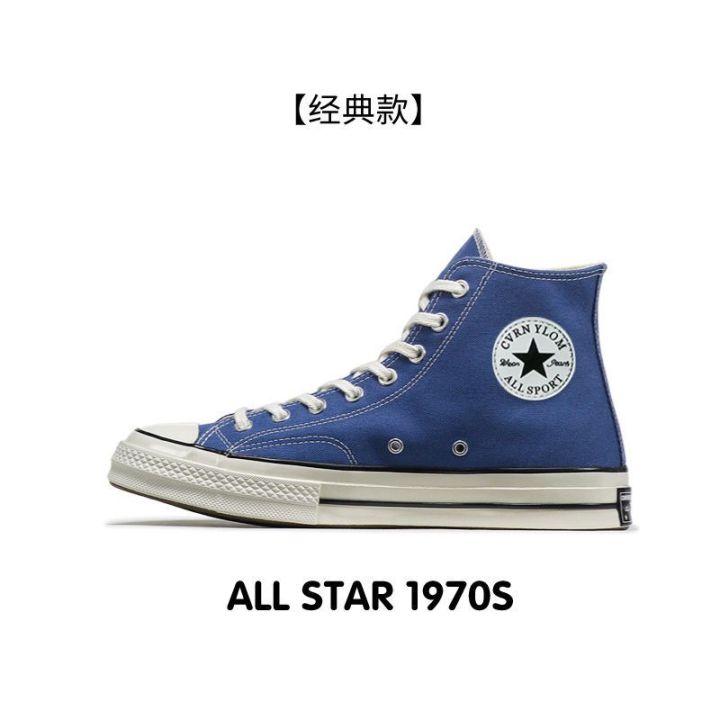Official%20Style%20Classic1970sWomen's%20Low-Top%20Canvas%20Shoes%20Korean-Style%20High-Top%20Putian%20Skate%20Shoes%20-%20Image%202