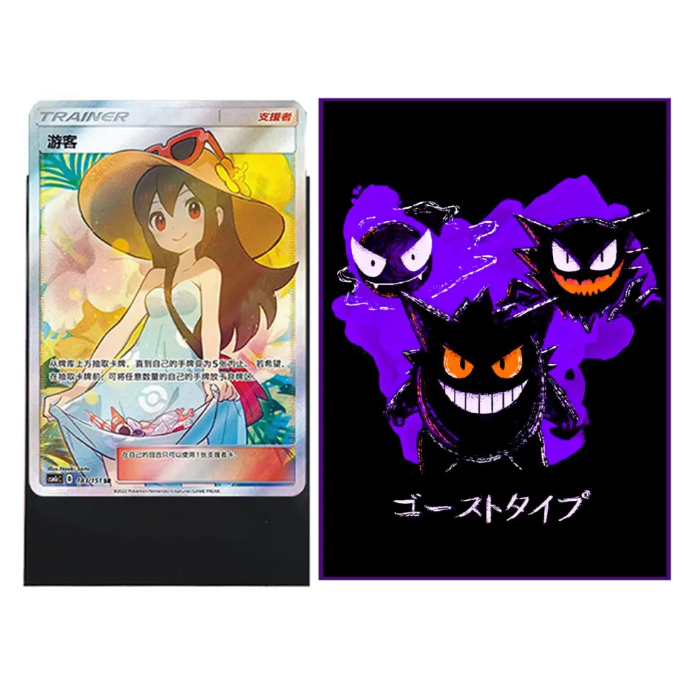 50PCS Pokemon TCG Card Sleeves Protection Transparent Playing Game Protector  Cards Folder Gengar Pokmon Case Holder Kids Toy | Daraz.com.bd