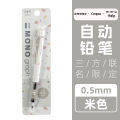 Japan TOMBOW Mechanical Pencil MONO Graph Limited Pencil 0.5mm Shake Out Lead Low Center of Gravity Movable Pencil. 