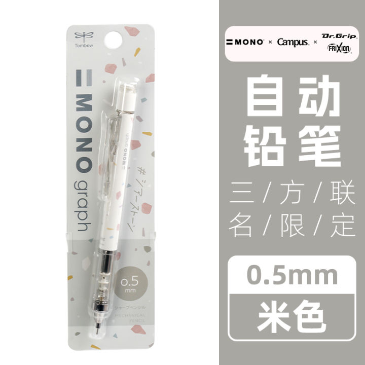 Japan%20TOMBOW%20Mechanical%20Pencil%20MONO%20Graph%20Limited%20Pencil%200.5mm%20Shake%20Out%20Lead%20Low%20Center%20of%20Gravity%20Movable%20Pencil%20-%20Image%206