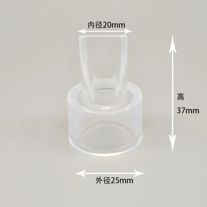 Breast%20pump%20accessories%20Duckbill%20Valves%20/%20cylinder%20Electric%20Rechargeable%20and%20Manual%201pcs%20-%20Image%203