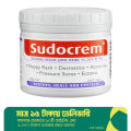 Sudocrem Antiseptic Healing Nappy Rash Cream - 125gm.