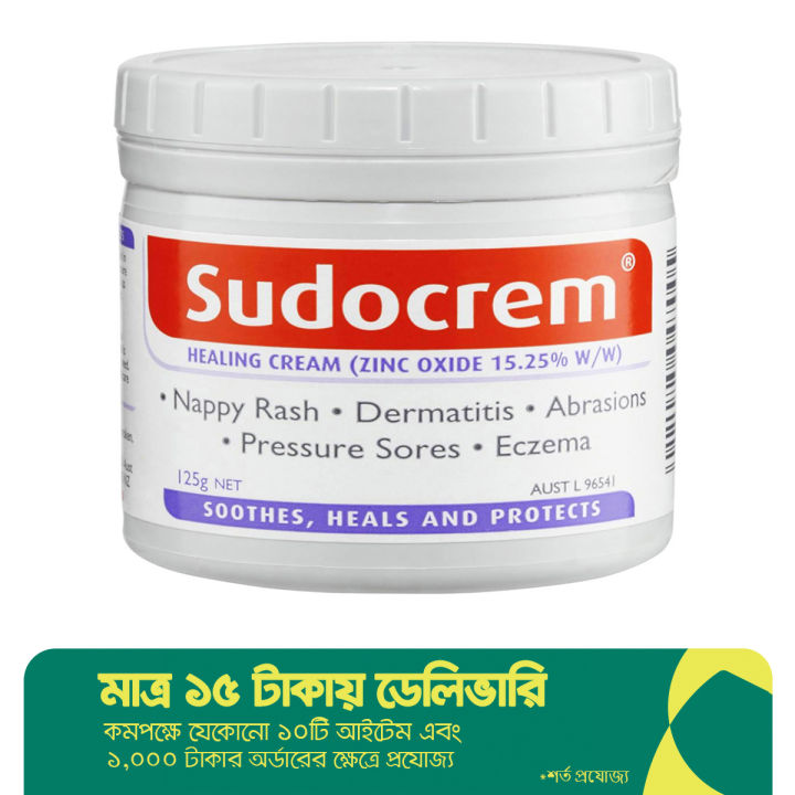 Sudocrem Antiseptic Healing Nappy Rash Cream - 125gm