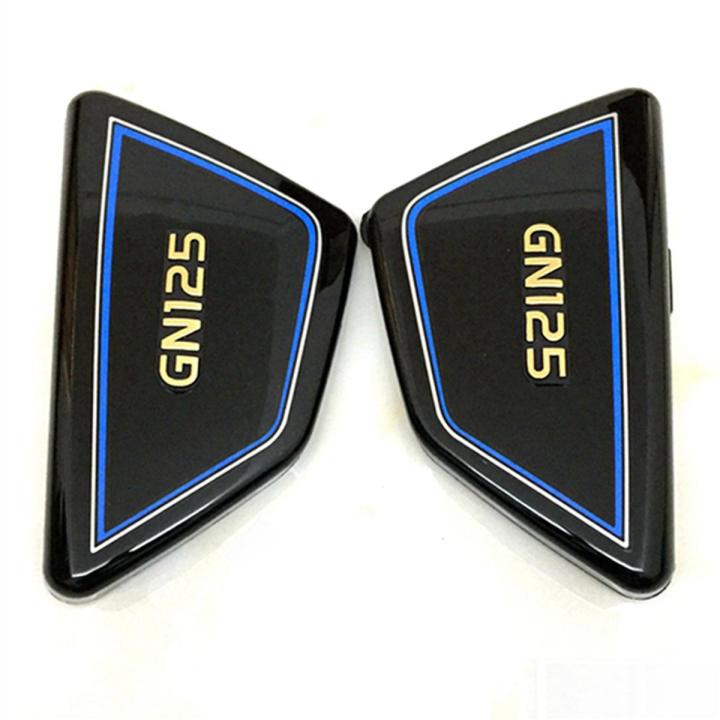 8x Black Motorcycle Battery Side Cover Frame Side Covers Panels for Suzuki GN125 GN 125