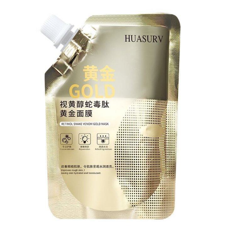 yidaoguang%20Retinol%20Snake%20Venom%20Gold%20Mask%20-%20Image%202