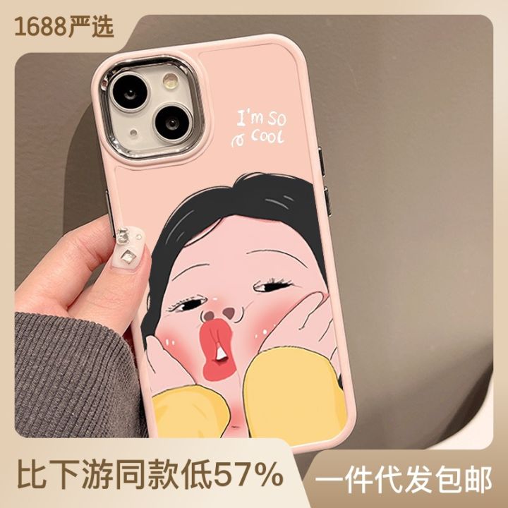 Apple 14 Promax Phone Case 13 Cartoon iPhone11 Fun 12 Drop