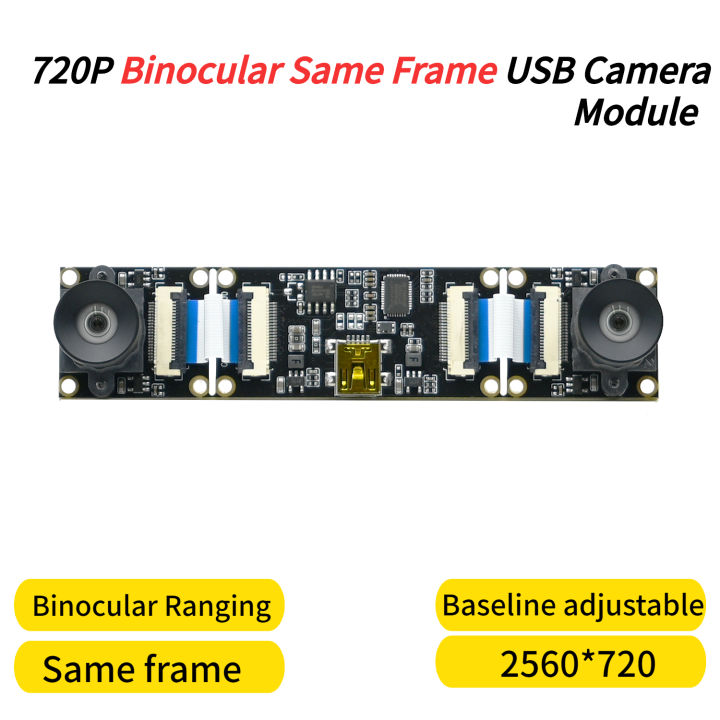 3D Stereo VR USB Camera Module 720P With Dual Lens,2560x720 30fps,Synchronized Same Frame,Baseline Adjustable, For Windows/Linux