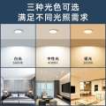 Ultra LED embedded ceiling light for home, living room, commercial tube shop hole light, new 2023 thin version.