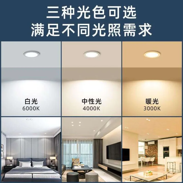 Ultra%20LED%20embedded%20ceiling%20light%20for%20home,%20living%20room,%20commercial%20tube%20shop%20hole%20light,%20new%202023%20thin%20version%20-%20Image%204