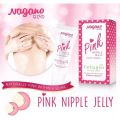 NAGANO PINK Jelly Lips Nipples Vitamin E Collagen Aloe Vera Whitening Tint-10gm. 