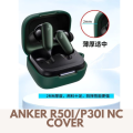 Anker Soundcore Liberty R50i NC Silicone Protective Case Cover.