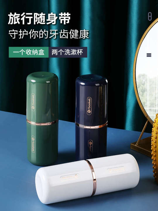9JQS%20Travel%20Rinse%20Mouthwash%20Minimalist%20Brushing%20Cup%20Jar%20Set%20Teeth%20Tools,%20Toothbrush%20Toothpaste%20Storage%20Box%20Toilet%20-%20Image%202